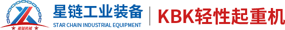 武漢懸臂起（qǐ）重機