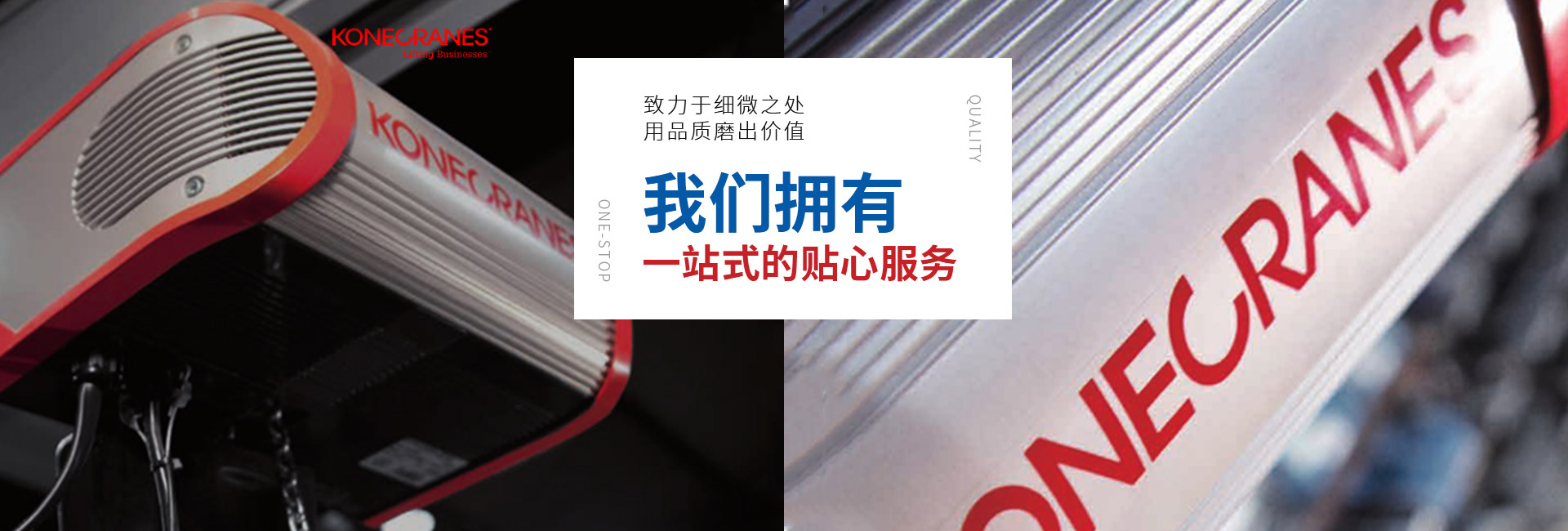 武漢輕型軌道起重機（jī）